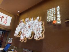 -老碗会·陕西手工面(坪山龙坪天虹店)