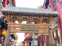 -大召寺明清一条街
