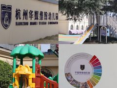 -华媒维翰幼儿园