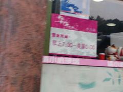 -华辉拉肠(小北路店)