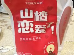 -新疆儿子娃娃餐厅(锦华街店)