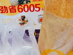 -麦当劳(杭州文三路店)