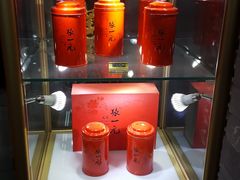 -张一元(总店)