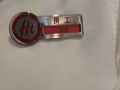 -海底捞火锅(八佰伴店)