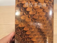 -普拉多博物馆