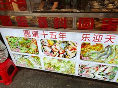 -圆蛋酒料•生腌(开元路店)