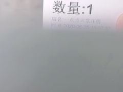 -1点点(宋家庄店)