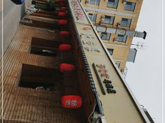 -鳗鱼家·深夜食堂(军博店)