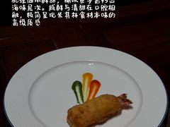 -程府宴-国宴(南长街·四合院店)