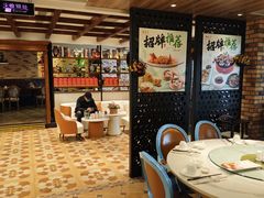 -品大三(大行宫店)