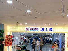 -百联南桥购物中心