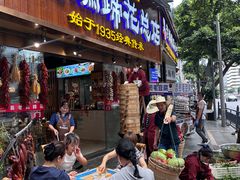 -易老妈蹄花.特色川菜(人民公园总店)