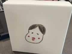 -阮大兴糕团(日月光中心店)