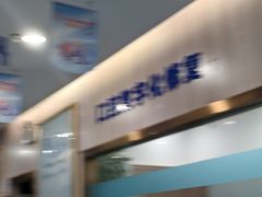 -美可普口腔医院(宝龙标杆店)