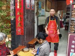 -祖传苏油糕