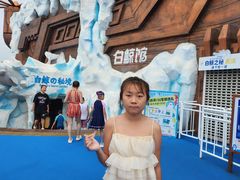 -秦皇岛乐岛海洋王国