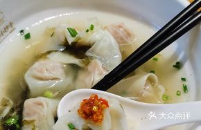 Wudu Spicy Dry-Mixed Dumplings