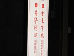 -潮州博物馆