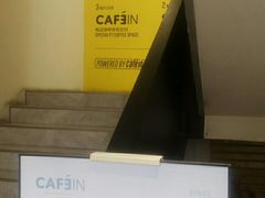 -CAFE'IN精品咖啡体验空间(小寨店)