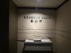-天津东凯悦酒店