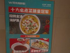 -阿伟海鲜楼·福建菜(延寿店)