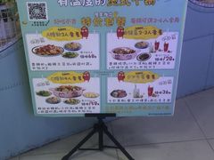 -最味·煲式干锅(银石广场店)