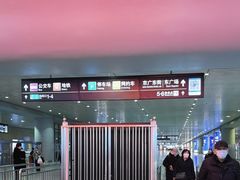 -石家庄站
