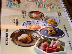 -御瀛日本料理