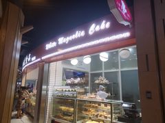 门面-白玉兰食品(甜云店)