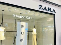 -ZARA(凯德乐峰广场店)