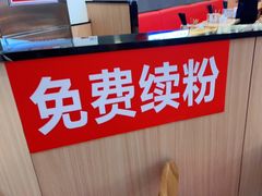 -霸蛮湖南米粉(亦庄力宝华联店)