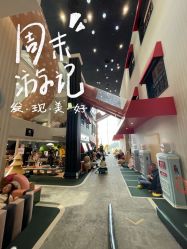 -奈尔宝·儿童乐园·亲子餐厅(华采天地店)
