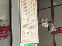 -艾麻子奶汤面(文星街店)