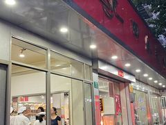 -四如春食府