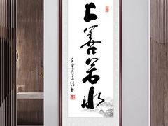 -宸宸画框裱画配框工厂店(莘庄店)
