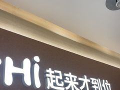 -炽城·烤肉名家(鸿达中央广场店)