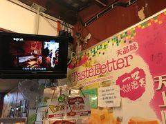 -天品味 一口吃榴莲泡芙