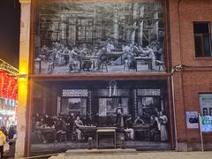 -中华巴洛克风情街