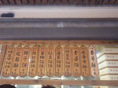 -阿吉仔(大元路店)
