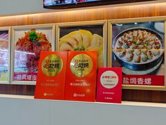 -覃记海鲜美食餐厅