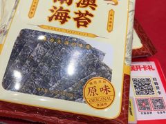 -潮汕·草根牛肉档(上海荟聚城市集市店)