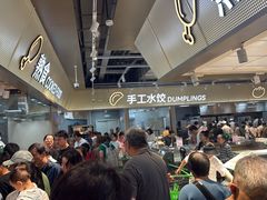 -仲盛世界商城