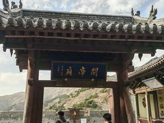 -雁门关景区
