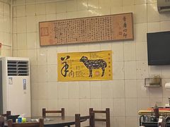 -前门张记涮肉(前门店)