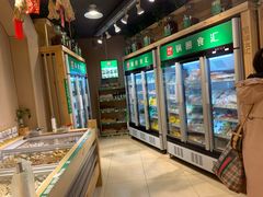 -锅圈食汇火锅烧烤食材超市(瑞金路店)