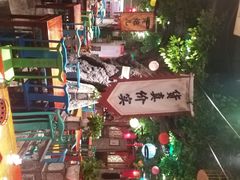 -北平食府(马鞍山路店)