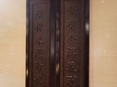 -七彩云南庆沣祥茶庄(金融街店)