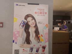 -瑞幸咖啡(经开万达广场店)