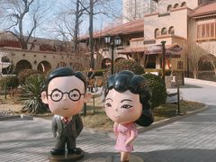 -静园(和平区)