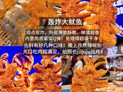 -大学城夜市